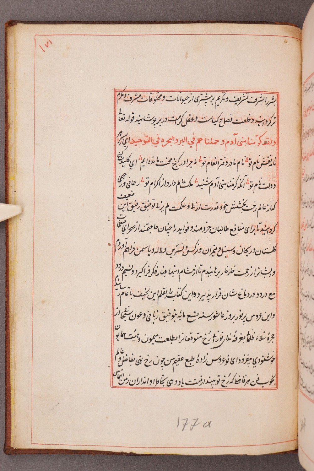 Folio 171 recto (177 a)